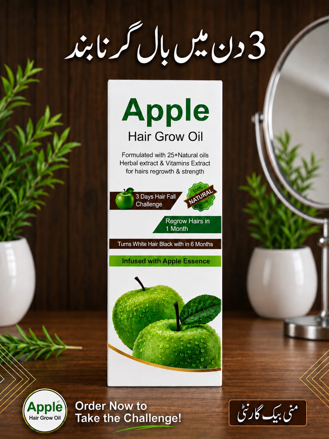 Apple Hair Grow Oil