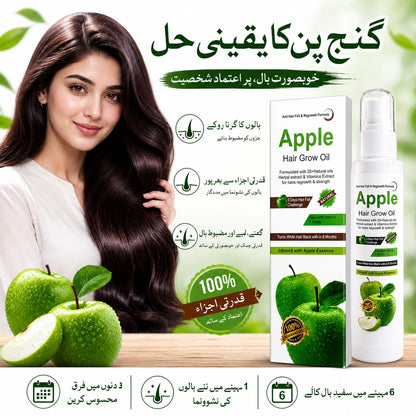 Apple Naturals Organic Hair Growth Oil