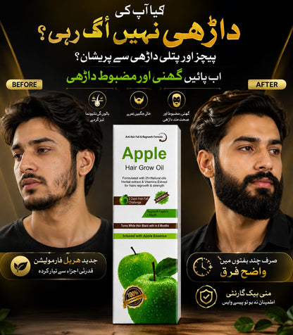 Apple Naturals Organic Hair Growth Oil