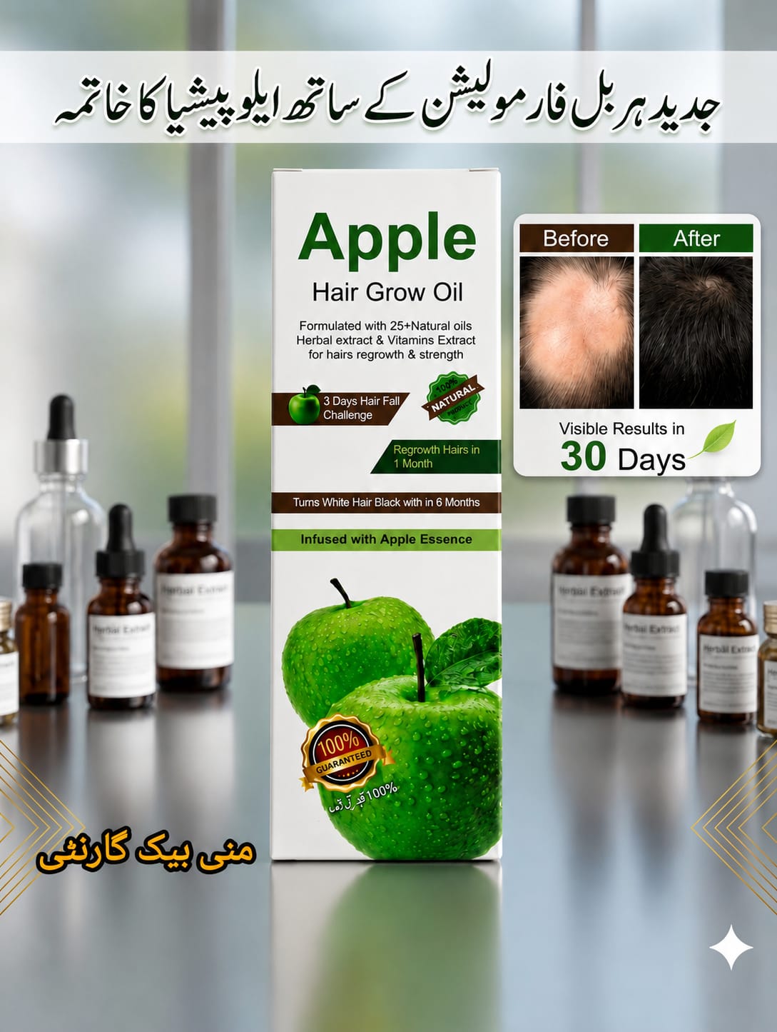 Apple Hair Grow Oil